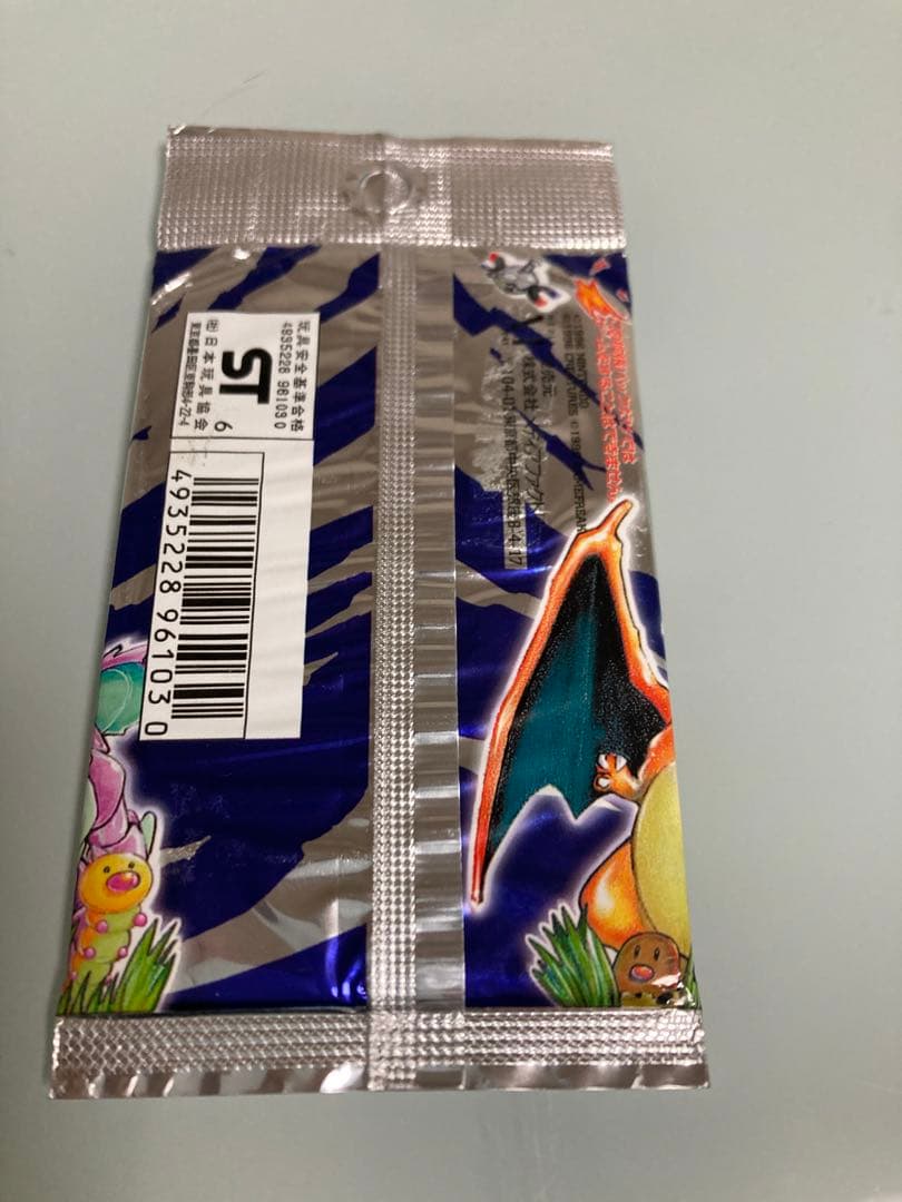 専用 ポケモンカード 第一弾 初版 旧裏 未開封パック 291円表記 5桁