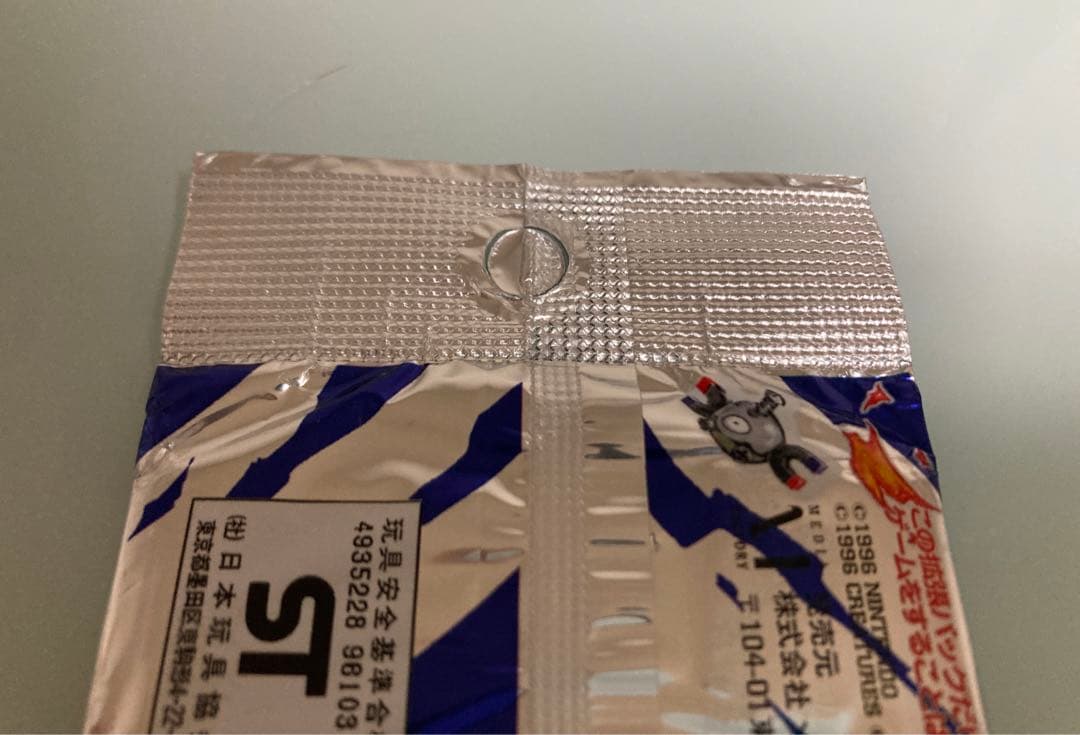 専用 ポケモンカード 第一弾 初版 旧裏 未開封パック 291円表記 5桁