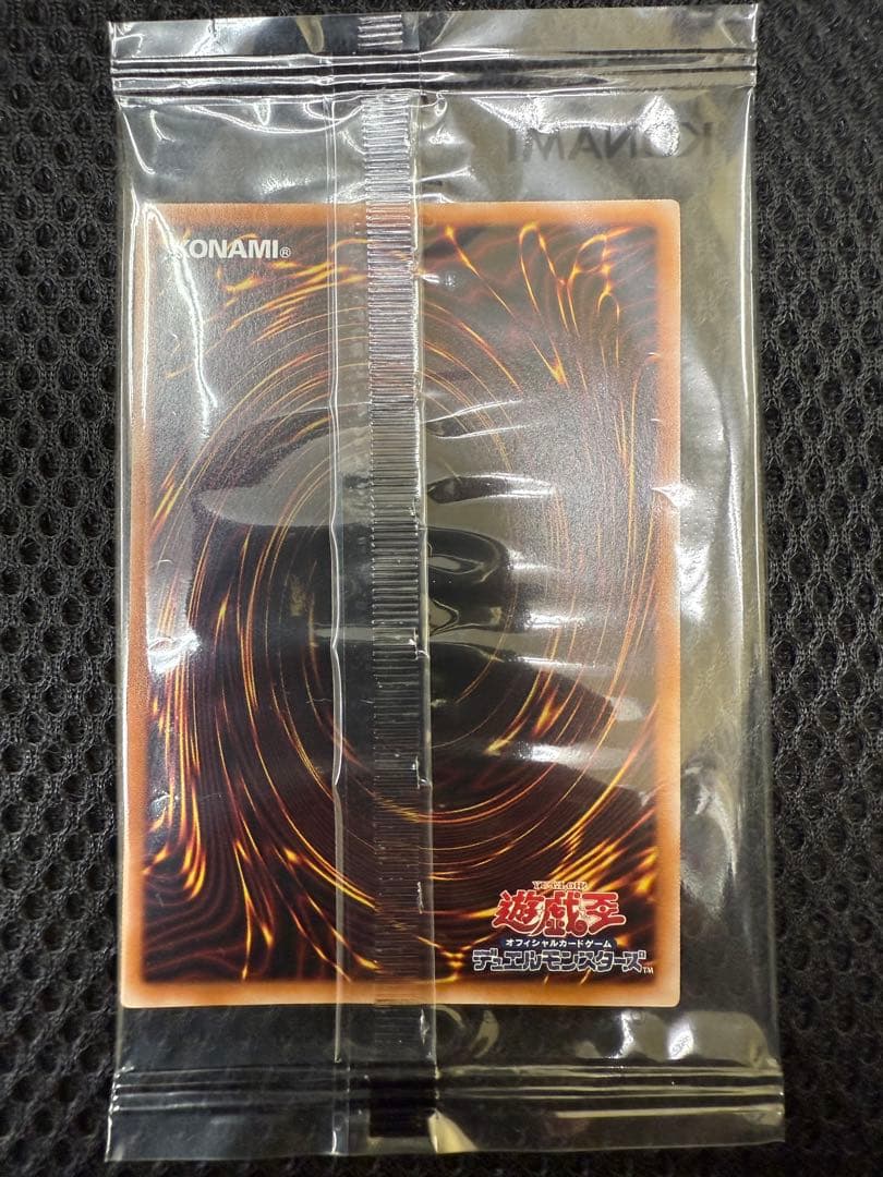 異次元の女戦士　プリズマティックシークレット