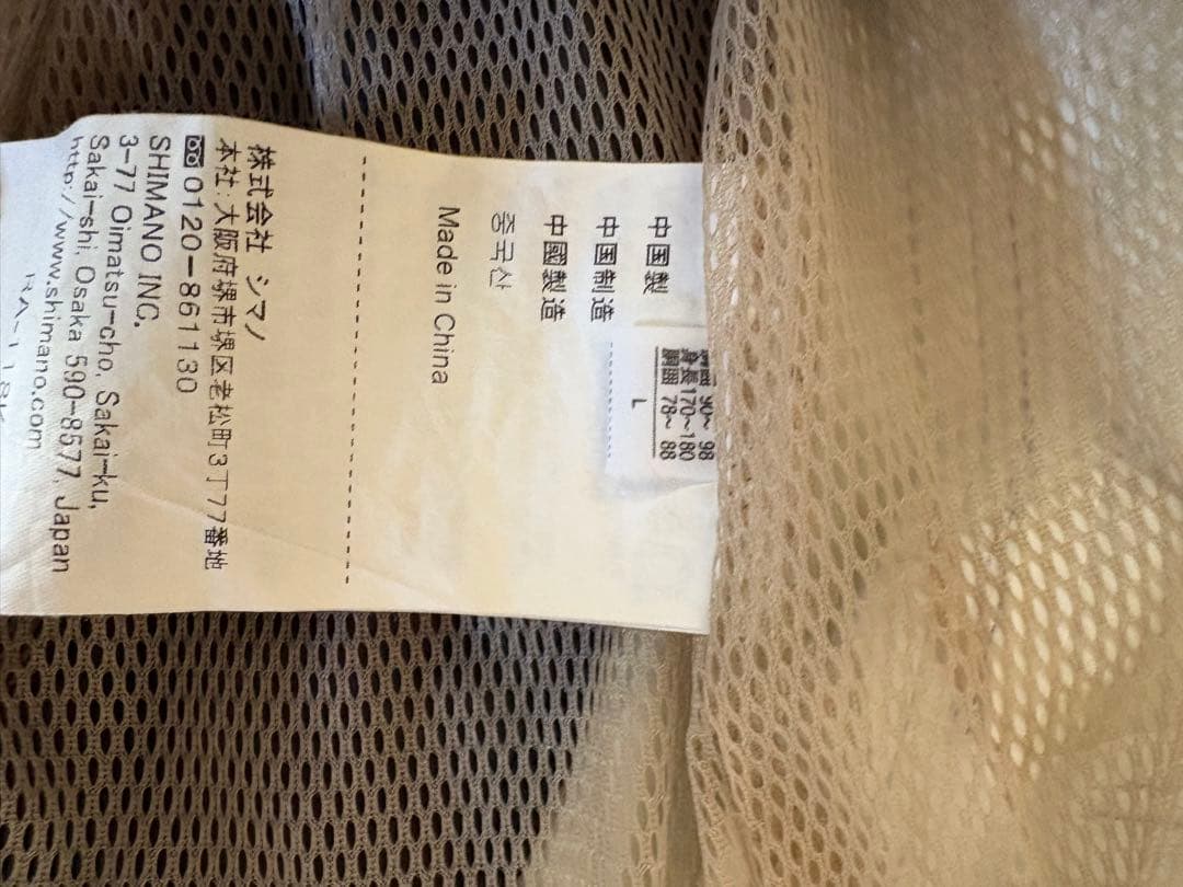 シマノ GORE-TEX RA-118K コンビネーションレインスーツ - メルカリ