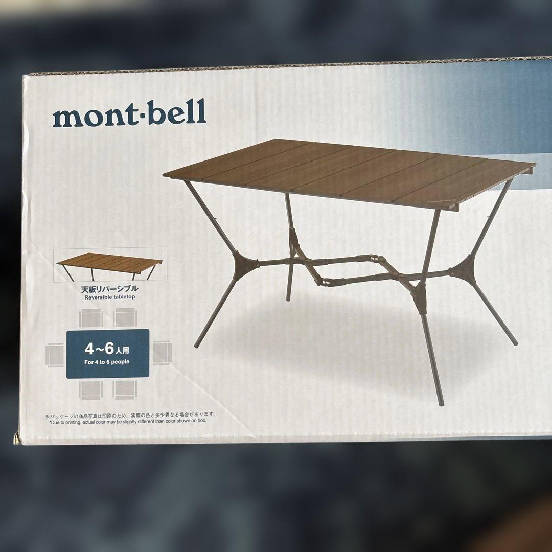 mont-bell マルチフォールディングテーブル ワイド