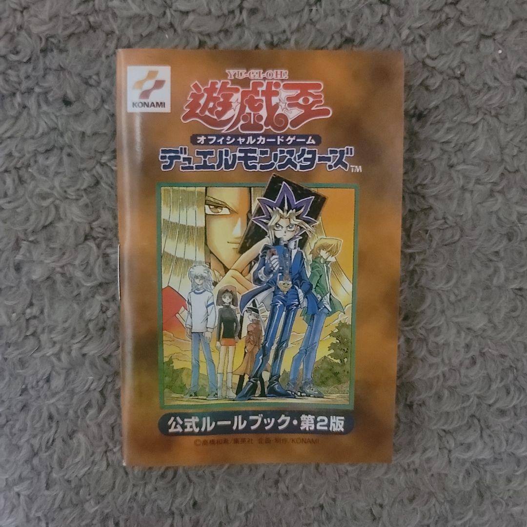 遊戯王　スターターボックス　カードなし