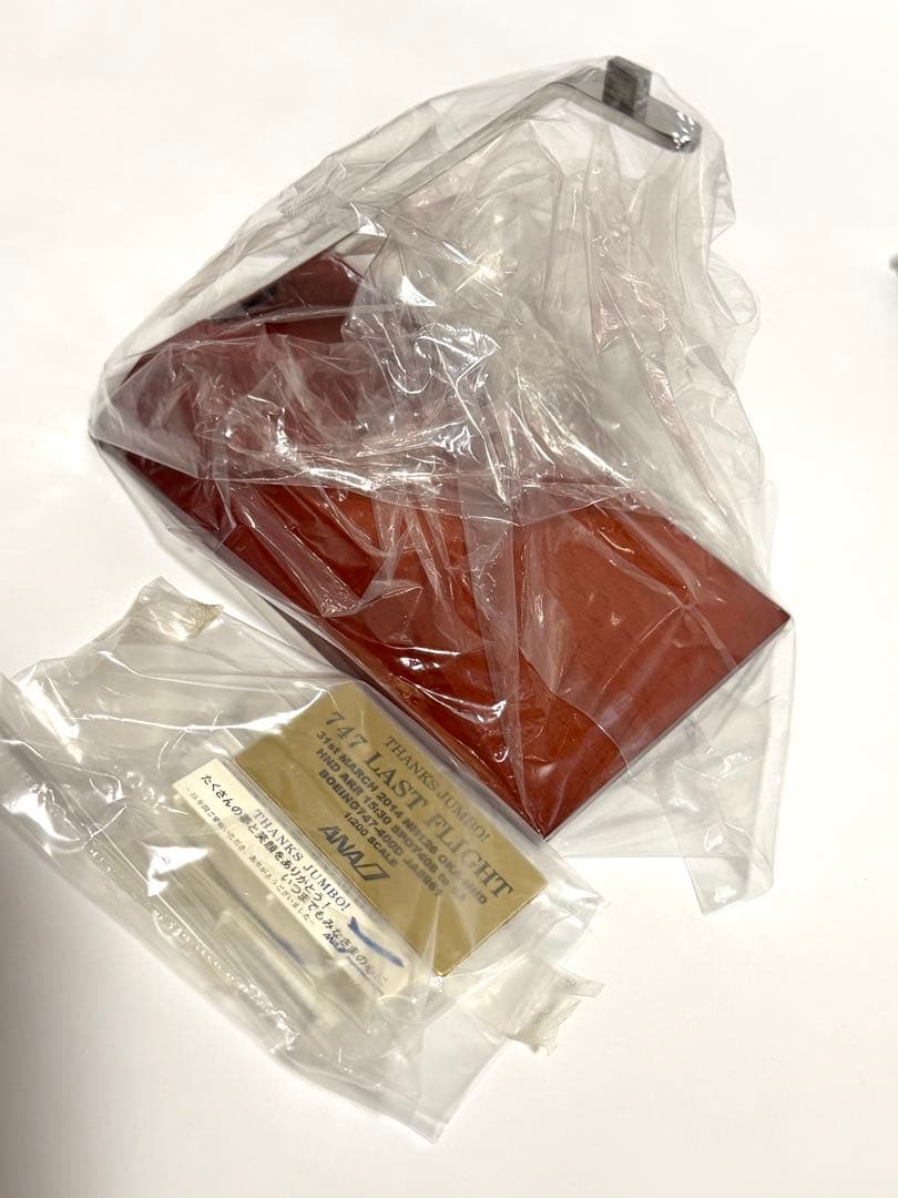 全日空商事 1/200 B747-400 ANA LAST FLIGHT