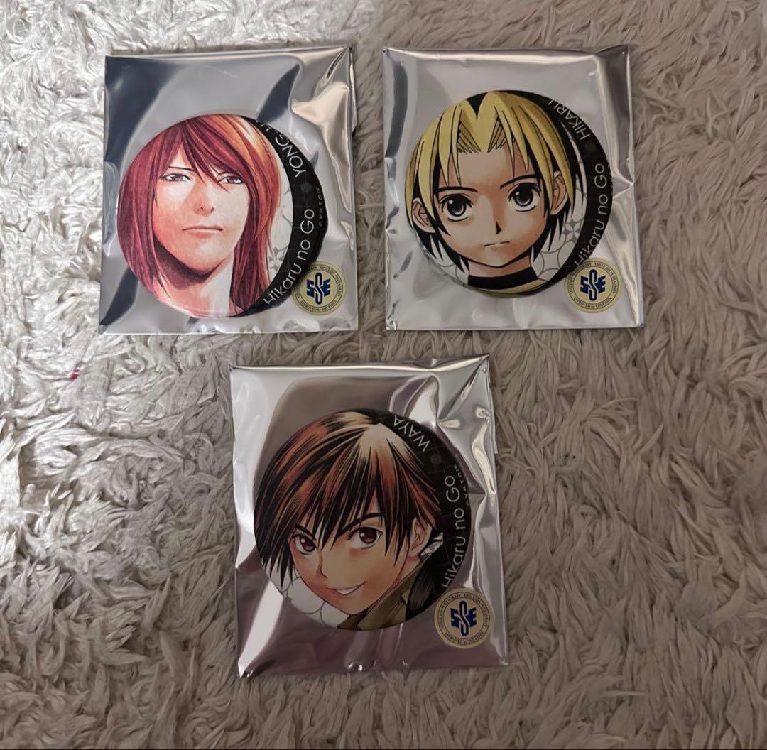 ヒカルの碁 原画展 くじD賞 缶バッジ ヒカル＆和谷＆高永夏 - メルカリ