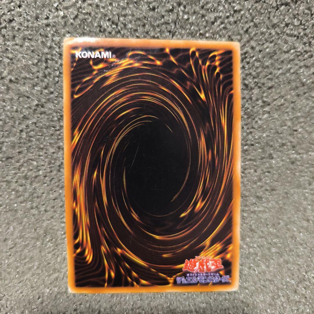 遊戯王OCG 死者蘇生 魔法カード