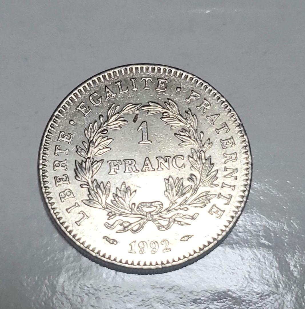 K15 フランス 1992年 第一共和政200周年記念 1フラン 記念硬貨 - メルカリ
