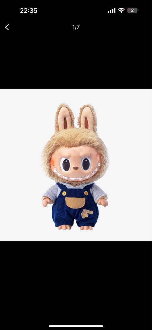 LABUBUTIME TO CHILL ぬいぐるみ Amazon.co.jp: POP MART LABUBU TIME TO CHILL ぬいぐるみ : おもちゃ