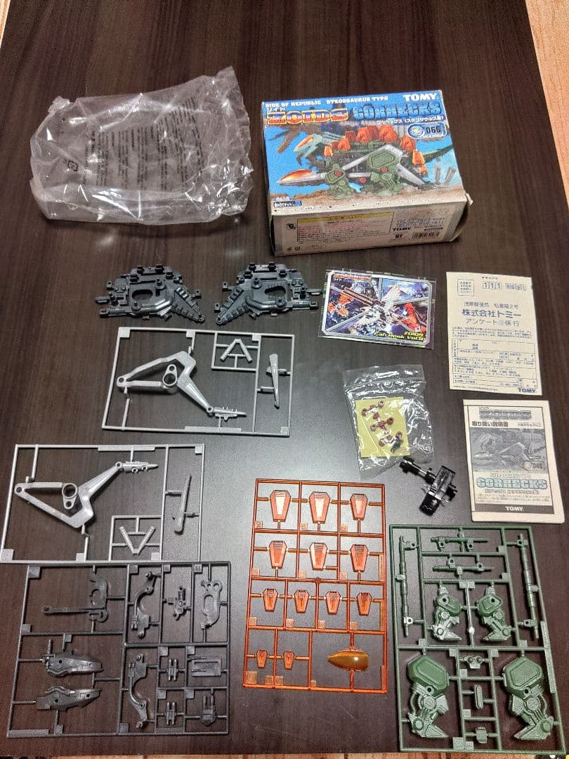 未組立て】ゾイド ゴルヘックス 平成版 - メルカリ