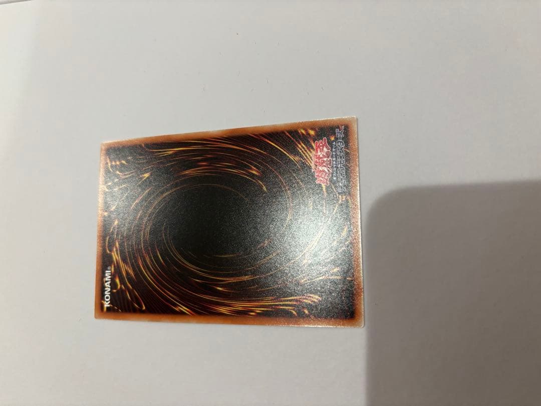 【極美品】アロメルスの蟲惑魔 20th シークレット 遊戯王 20th