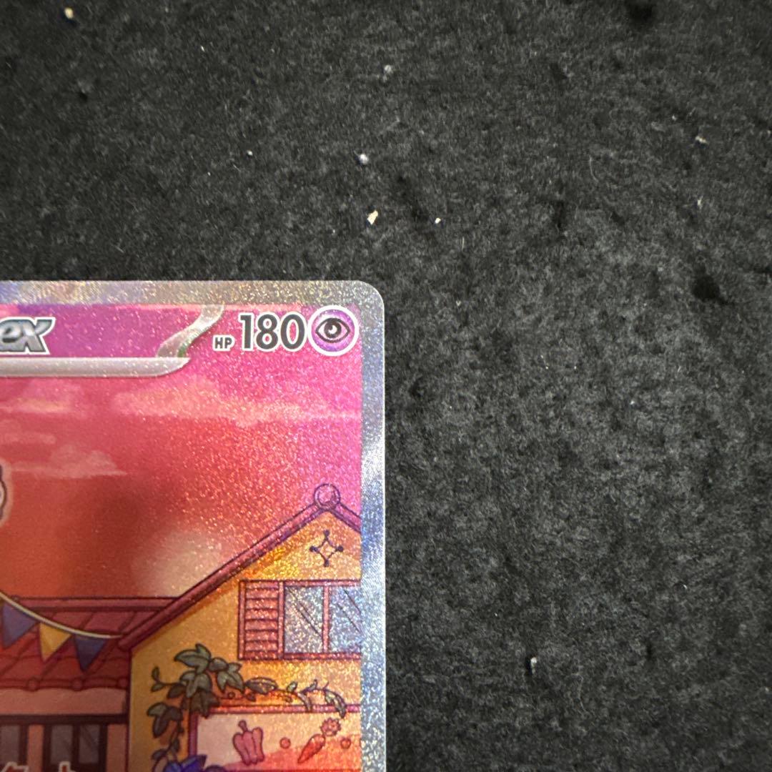 早い者勝ち！ ポケモンカード ミュウex sar 151 - メルカリ