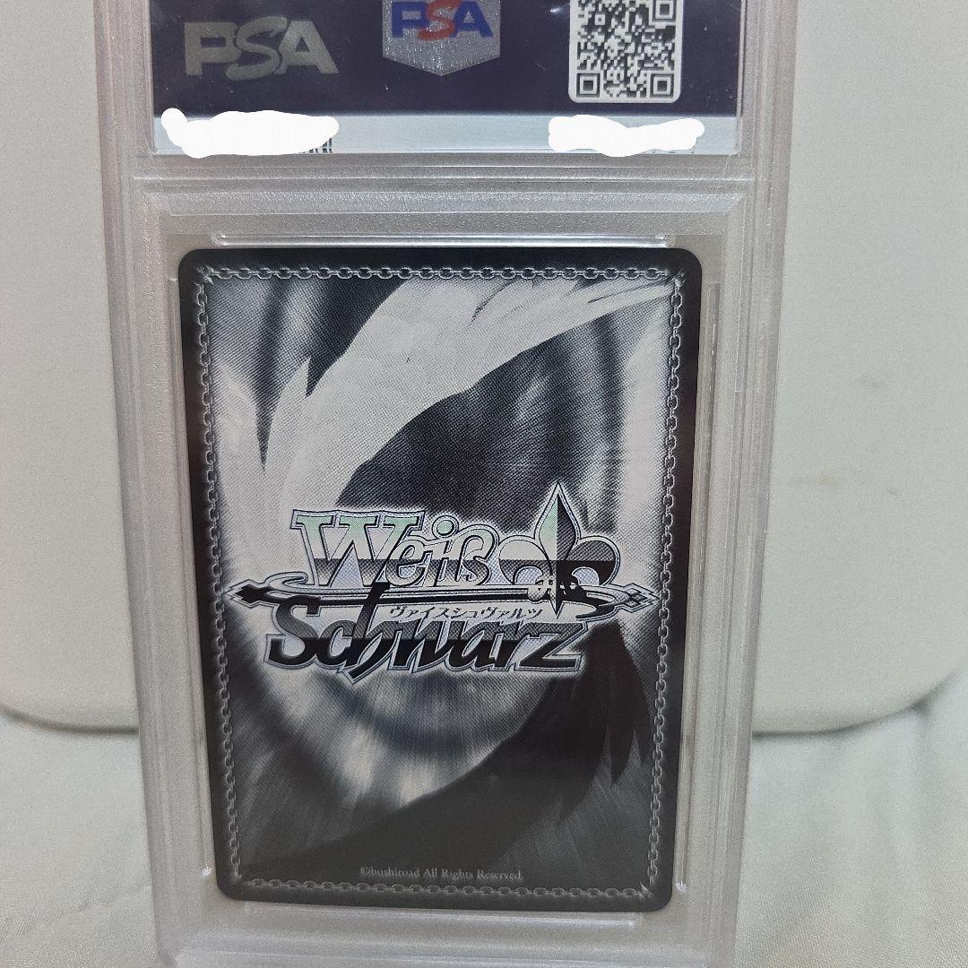 ホロライブ ときのそら psa10 ヴァイスシュヴァルツ - メルカリ