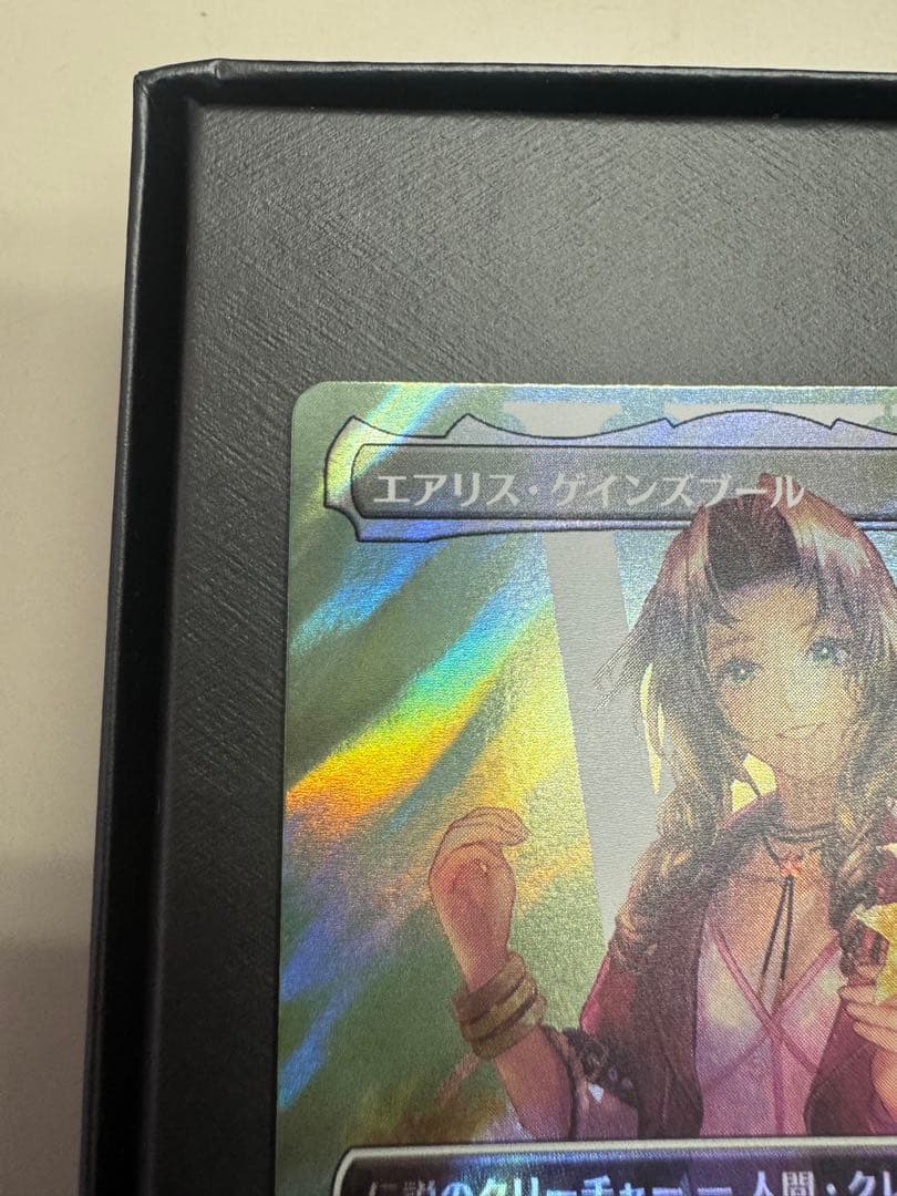 MTG エアリス・ゲインズブール サージfoil FF その他 ホロ