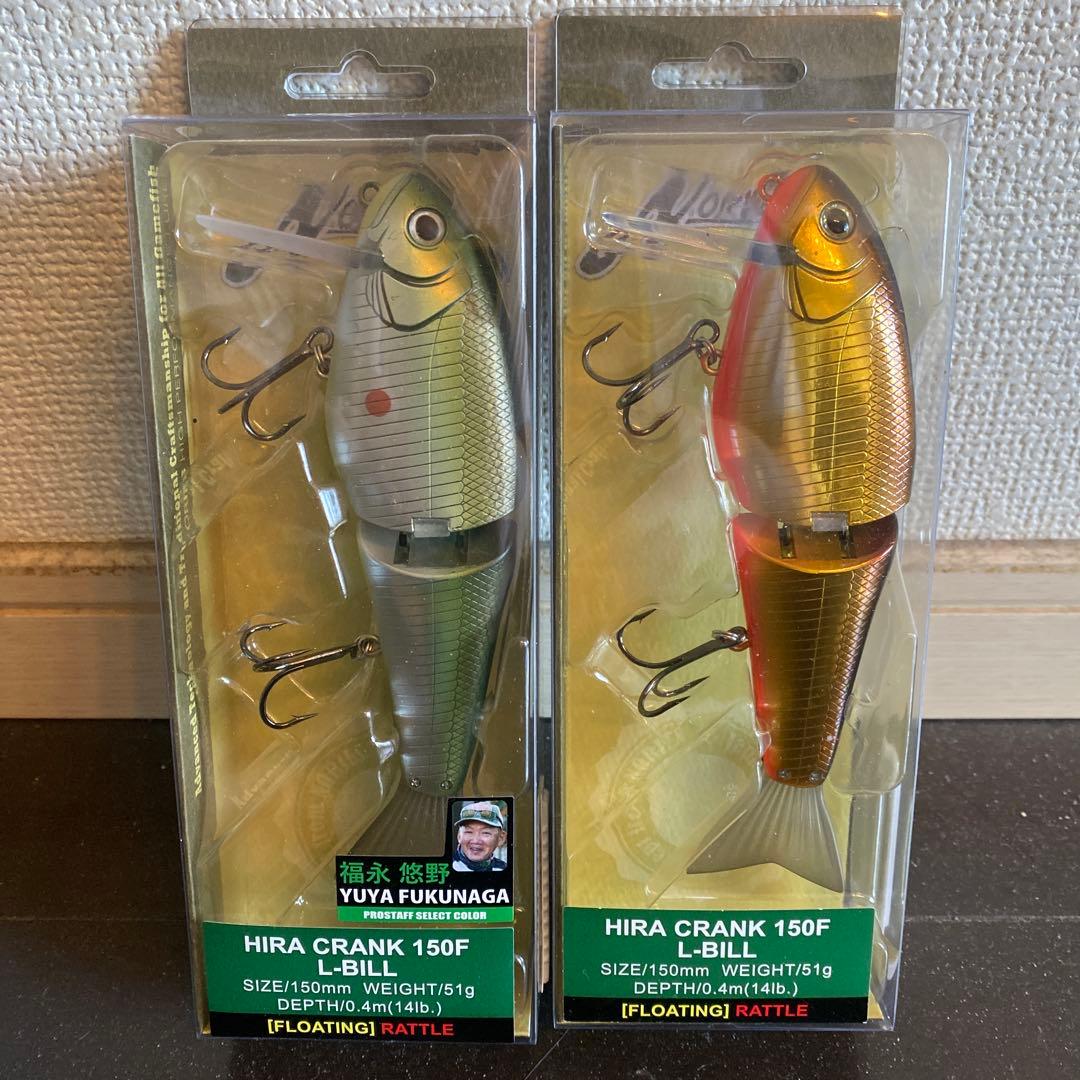 新品未開封 ノリーズ ヒラクランク１５０F Lビル ２つセット NORIES（ノリーズ） *ノリーズ ヒラクランク150F Lビル 51g/150mm