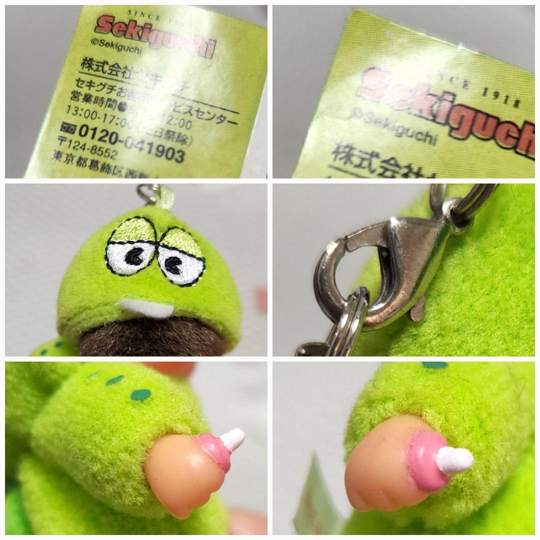 レトロ モンチッチ ガチャピン ムック ストラップ