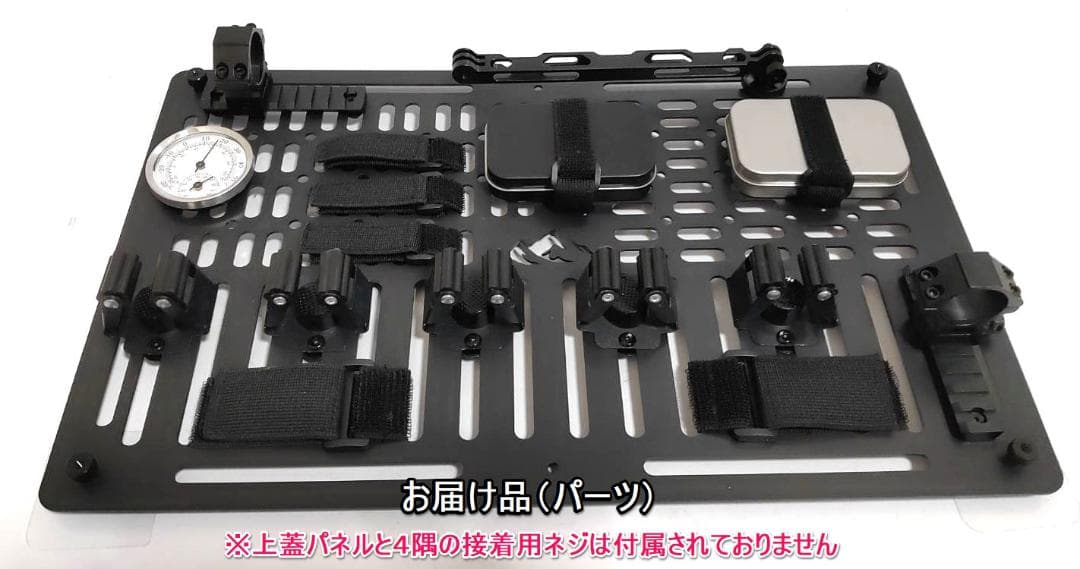 50L アルミコンテナ用 トルクアーム装備 カスタムパーツセット 上蓋