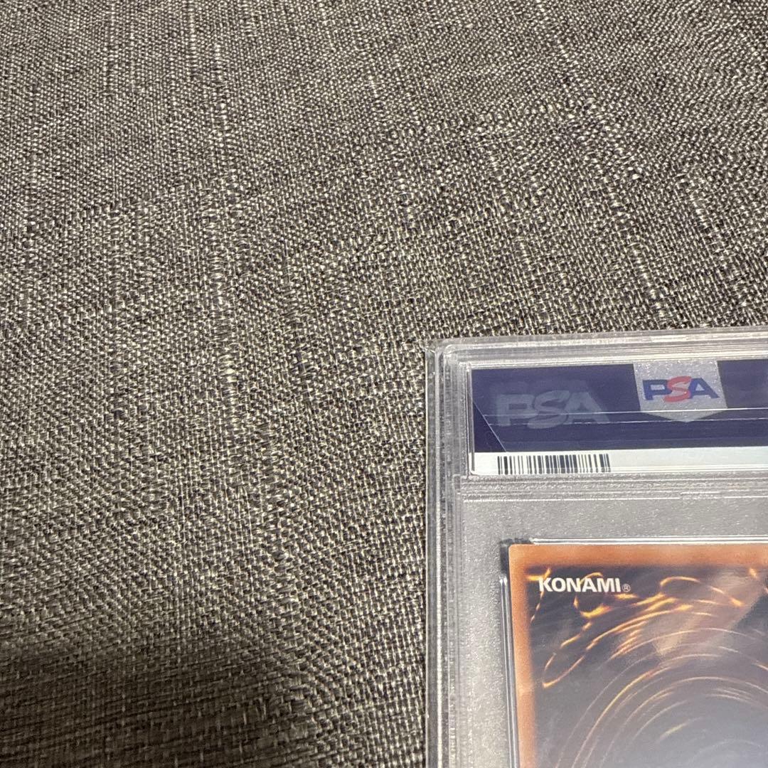 封印されしエクゾディア　レリーフ psa10 希少　極美品　遊戯王