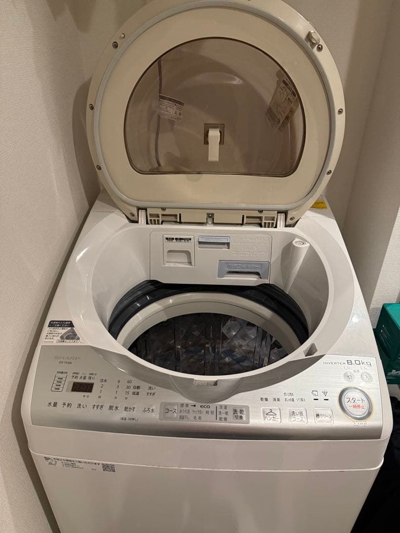 SHARP 縦型洗濯機 ES-TX8B-N 8.0kg