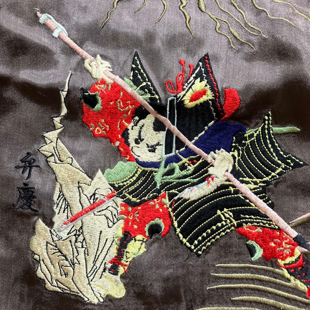 スカジャン リバーシブル レーヨン ジャガード織り 和柄 牛若丸 弁慶