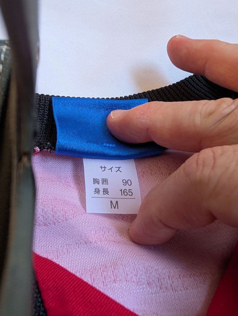 【美品・希少アンブロ製】ストイコビッチ/名古屋グランパス/H/97年モデル