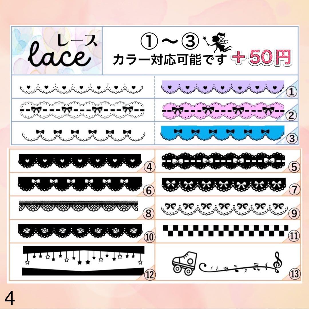 ☆キンブレシート　オーダー　おかべ　ペンライト