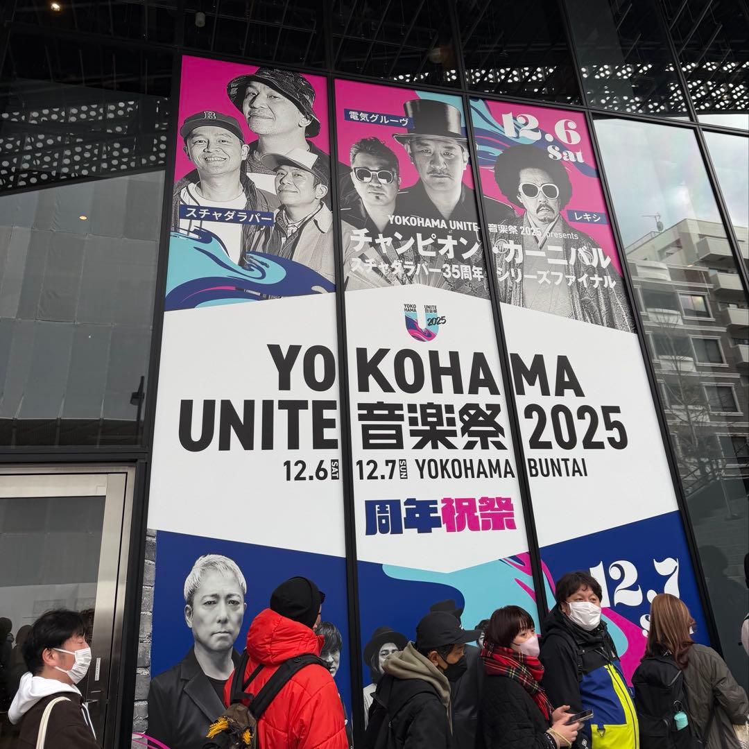 電気グルーヴ　スチャダラパー　チャンピオンカーニバル　白XL おまけ付