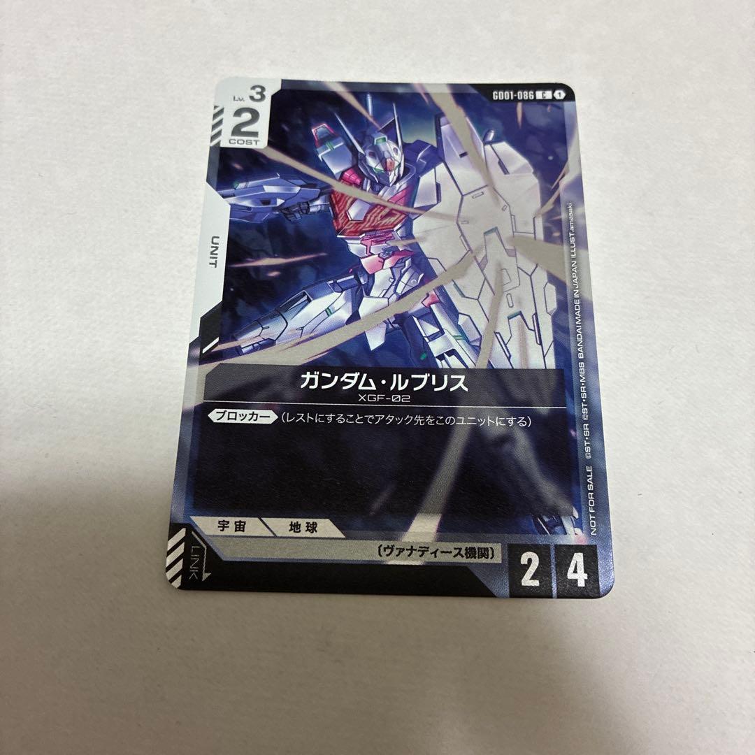 ガンダムルブリス　プロモ　ガンダムカード ガンダムルブリス プロモ ガンダムカード