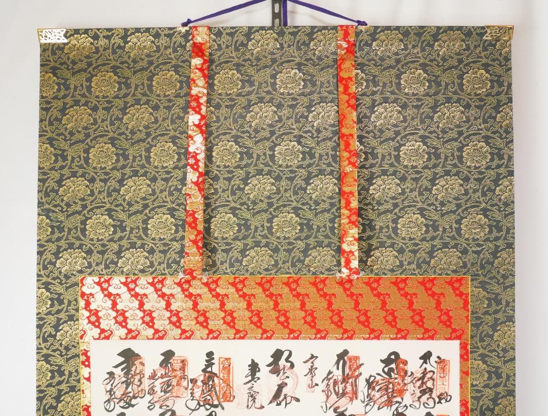 二重箱入【四国八十八カ所霊場御朱印】南無大師遍照金剛◆絹本肉筆　箱付　仏画　掛軸