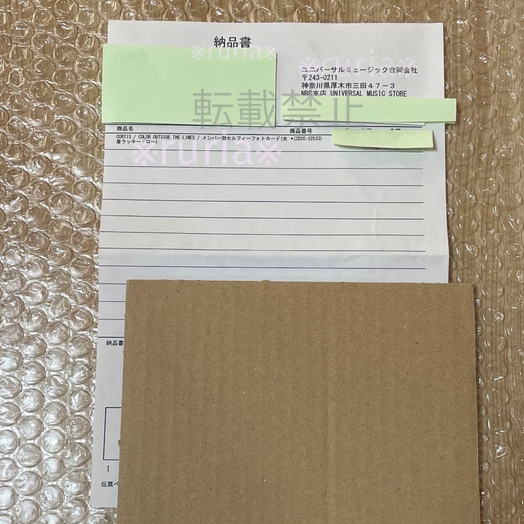 CORTIS ユニバ ラキドロ トレカ コンプリート5枚 - メルカリ