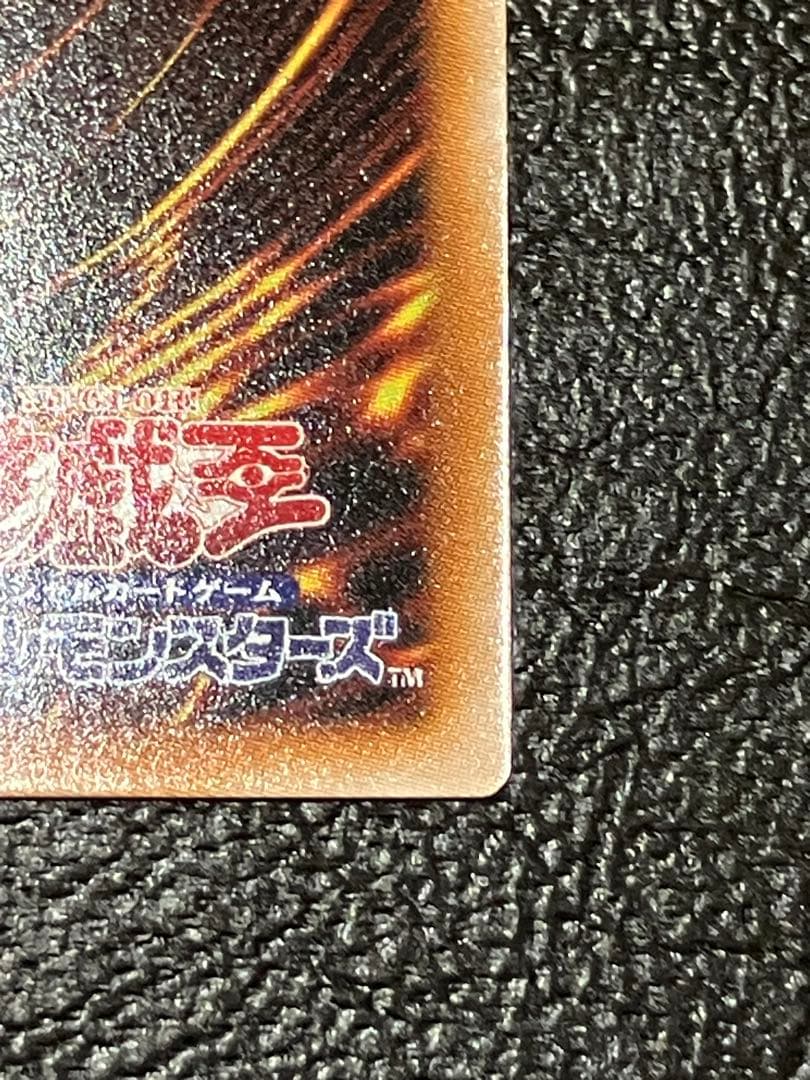 遊戯王 増殖するG スタンプエディション プリズマ　プリシク