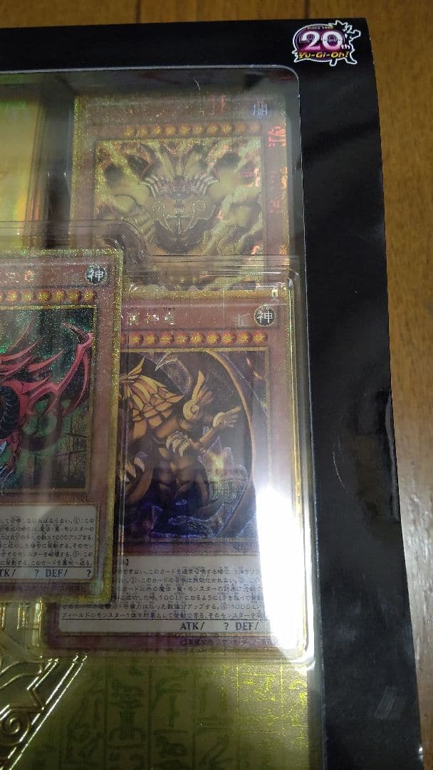 遊戯王 ミレニアムゴールドボックス遊戯王ミレニアムゴールドボックス