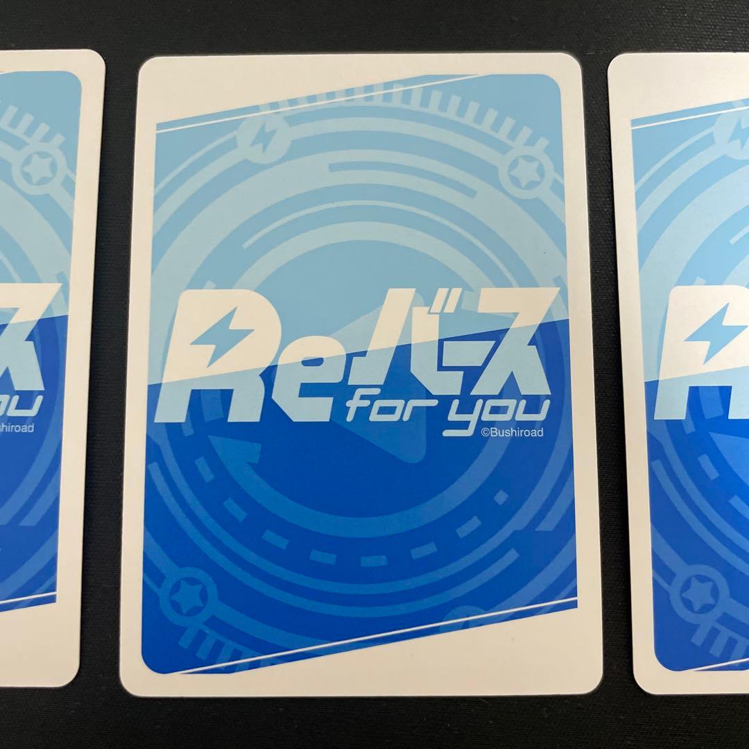 Reバース SSSS.dynazenon ムジナ NBP 3枚 - メルカリ