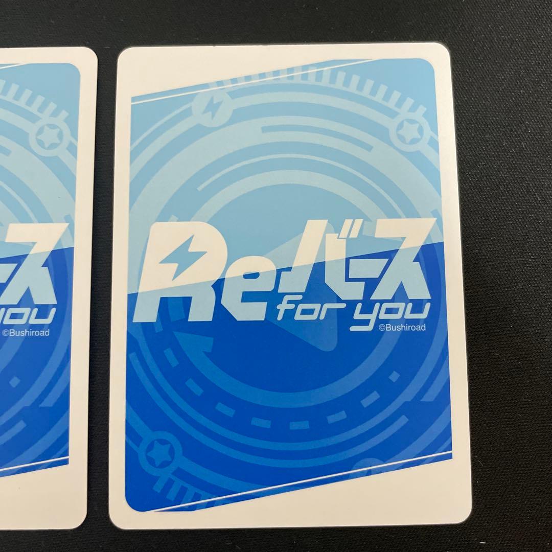 Reバース SSSS.dynazenon ムジナ NBP 3枚 - メルカリ