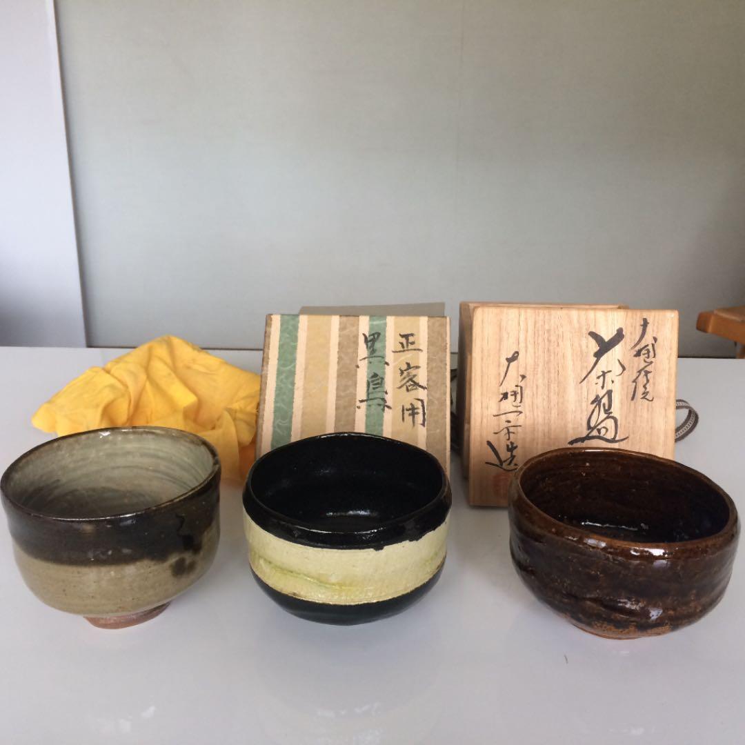 茶碗 正客用３種 茶道具 茶道具 抹茶茶碗 乾山写し 柿 山岡善昇作 乾山写 茶道 : 茶道具いまや