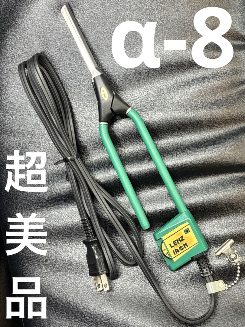レンツアイロン 丸アイロン8ミリ A4 理容 櫛 コーム 本鼈甲 ベーク