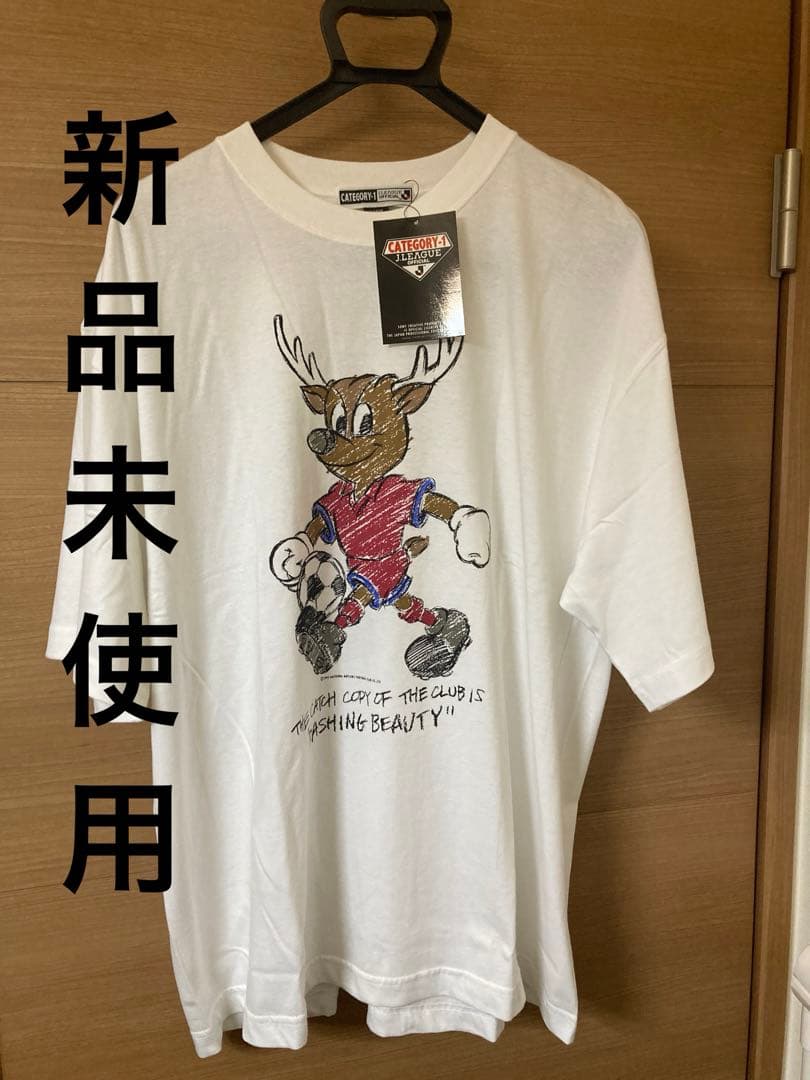 優勝記念 新品 鹿島アントラーズ キャラクター しかお Tシャツ L マスコット しかお生誕祭Tシャツ（BUR） – 鹿島アントラーズFC - 公式オンラインストア