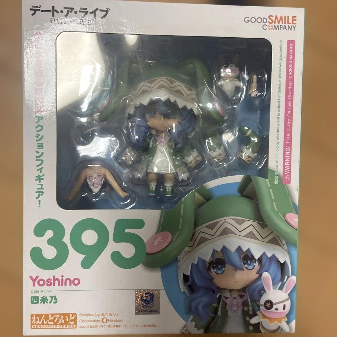 デート・ア・ライ四糸乃 フィギュア Amazon.co.jp: デート・ア・ライブ 四糸乃 (1/8スケール PVC製塗装済み