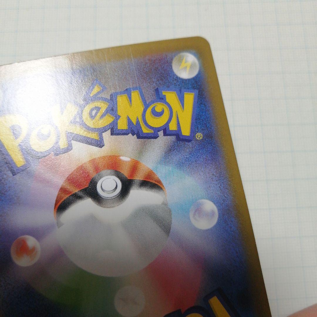 ポケモンカード　メガサーナイトex　メガルカリオex　мur