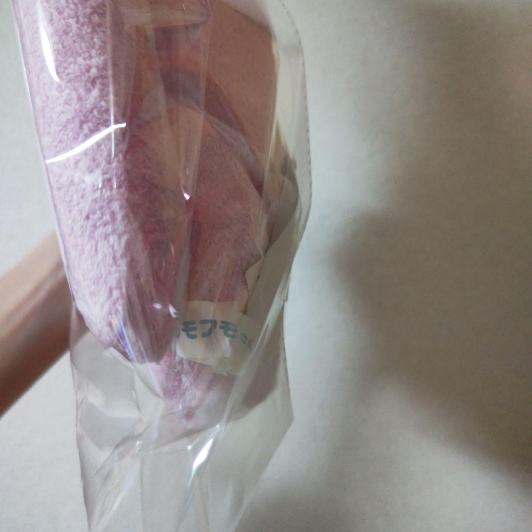 美品フモフモさん PinkＬ ３才以上タグ レア物☆ 高額となっております。