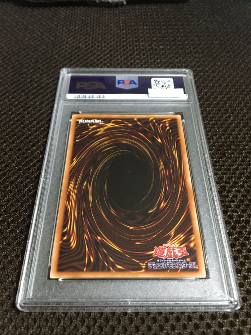 遊戯王 PSA10 現存57枚 守護天霊ロガエス プリズマティック ホロエラー