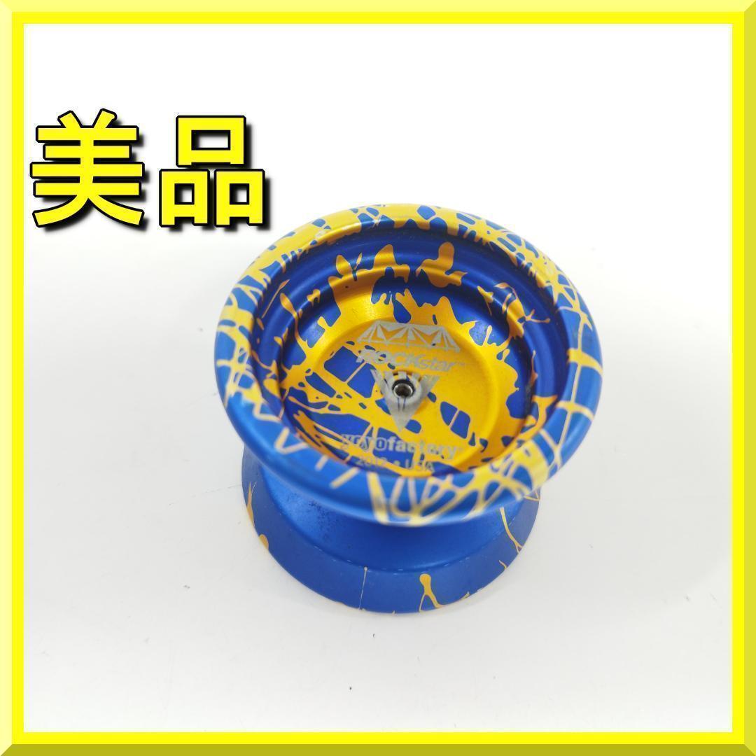 ヨーヨーファクトリー ロックスター 2012 Rockstar 日本未 hqBE - メルカリ