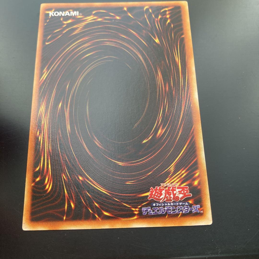 遊戯王 エルフの剣士　シークレットレア