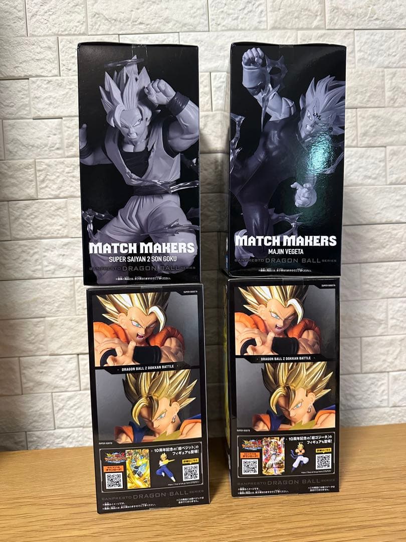 ドラゴンボールプライズセット