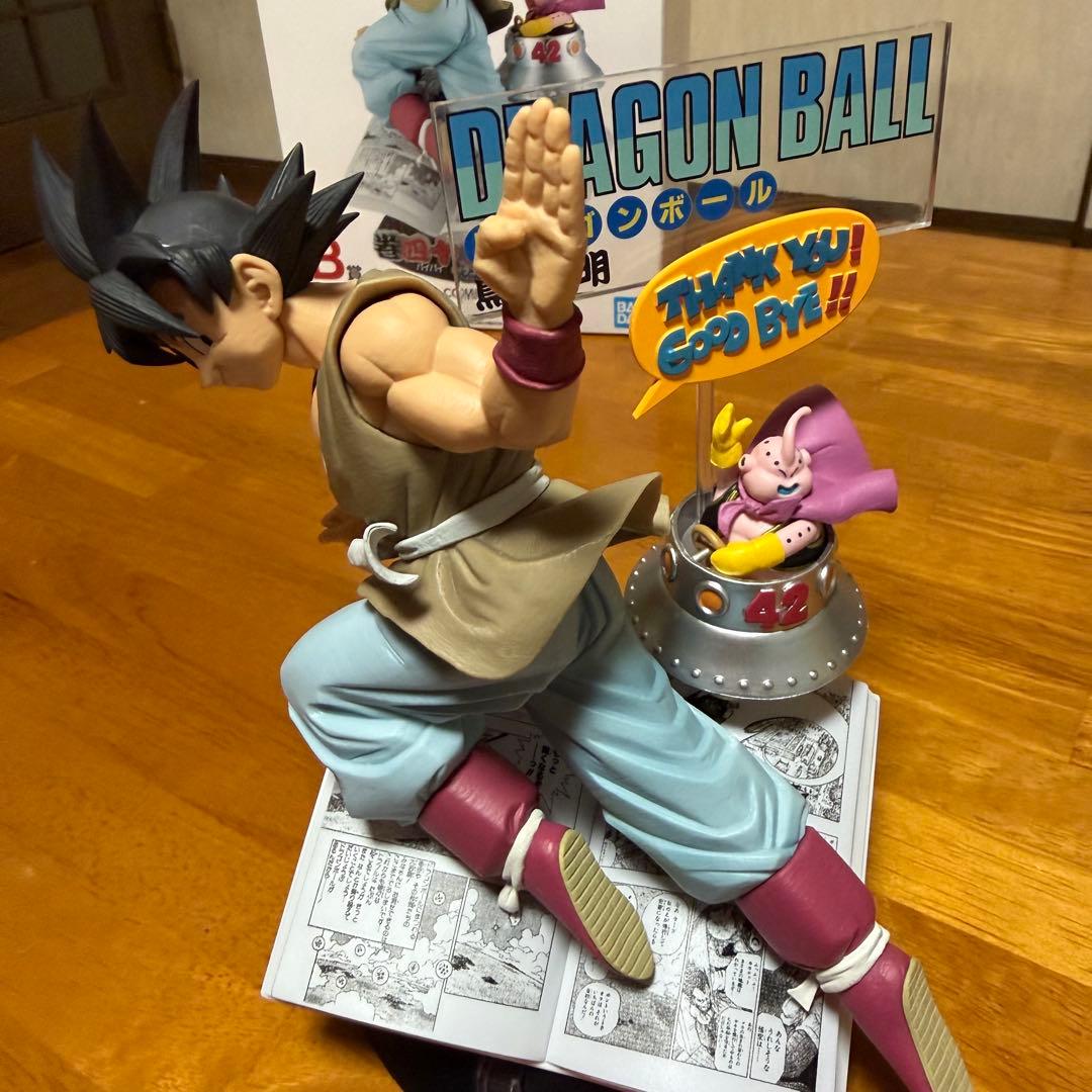 ドラゴンボール 一番くじ 40th 40周年 B賞 孫悟空 フィギュア - メルカリ