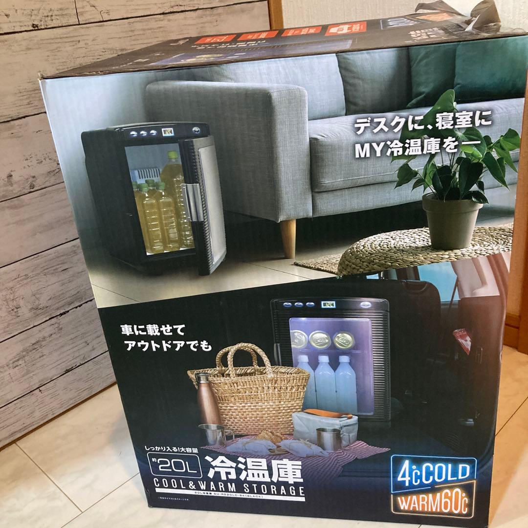 新品未使用】冷温庫 ドンキホーテ アズマ SUITU 黒 20L 冷蔵庫 小型