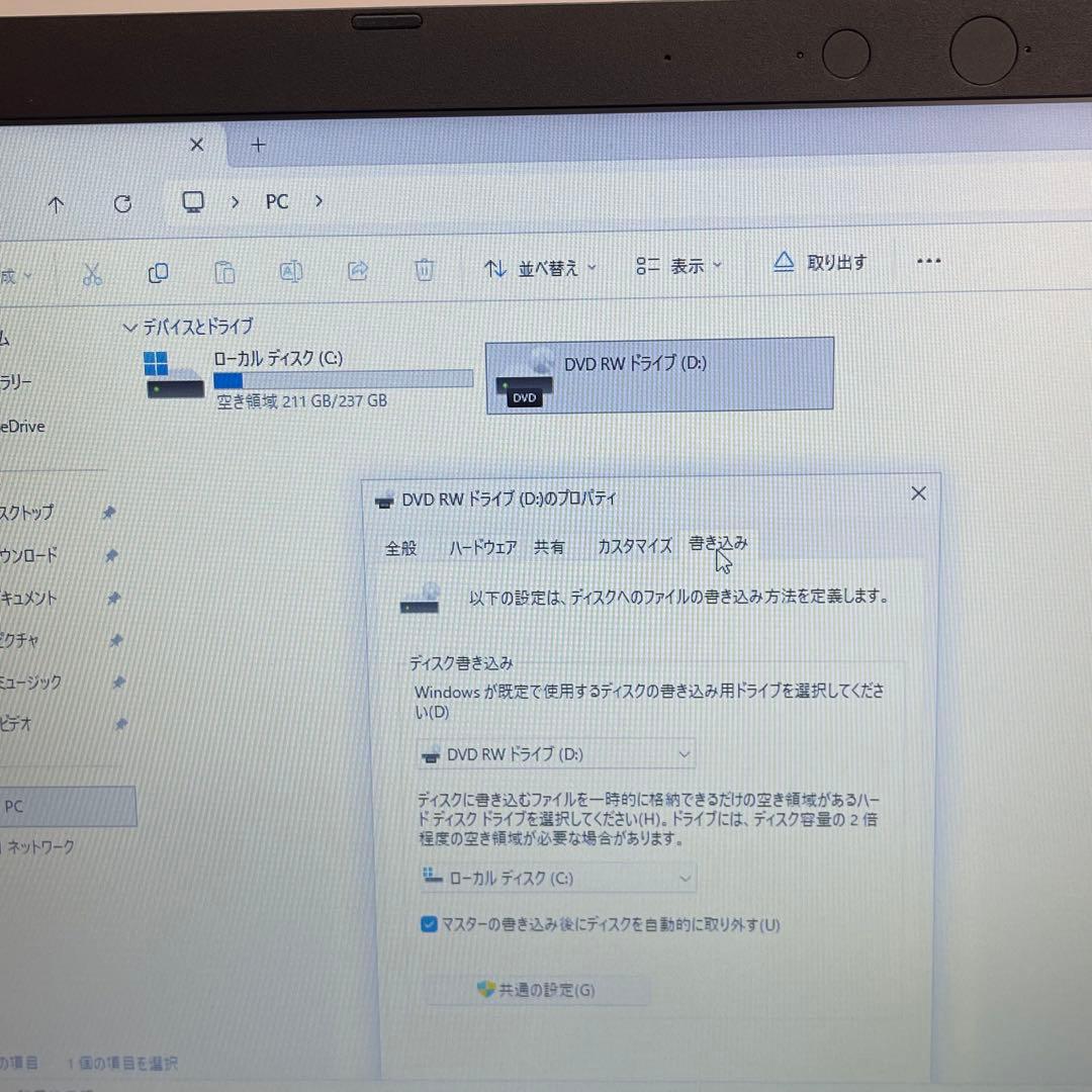 NEC VersaPro VA-B 11世代i3-1115G4 8GB 256G - メルカリ