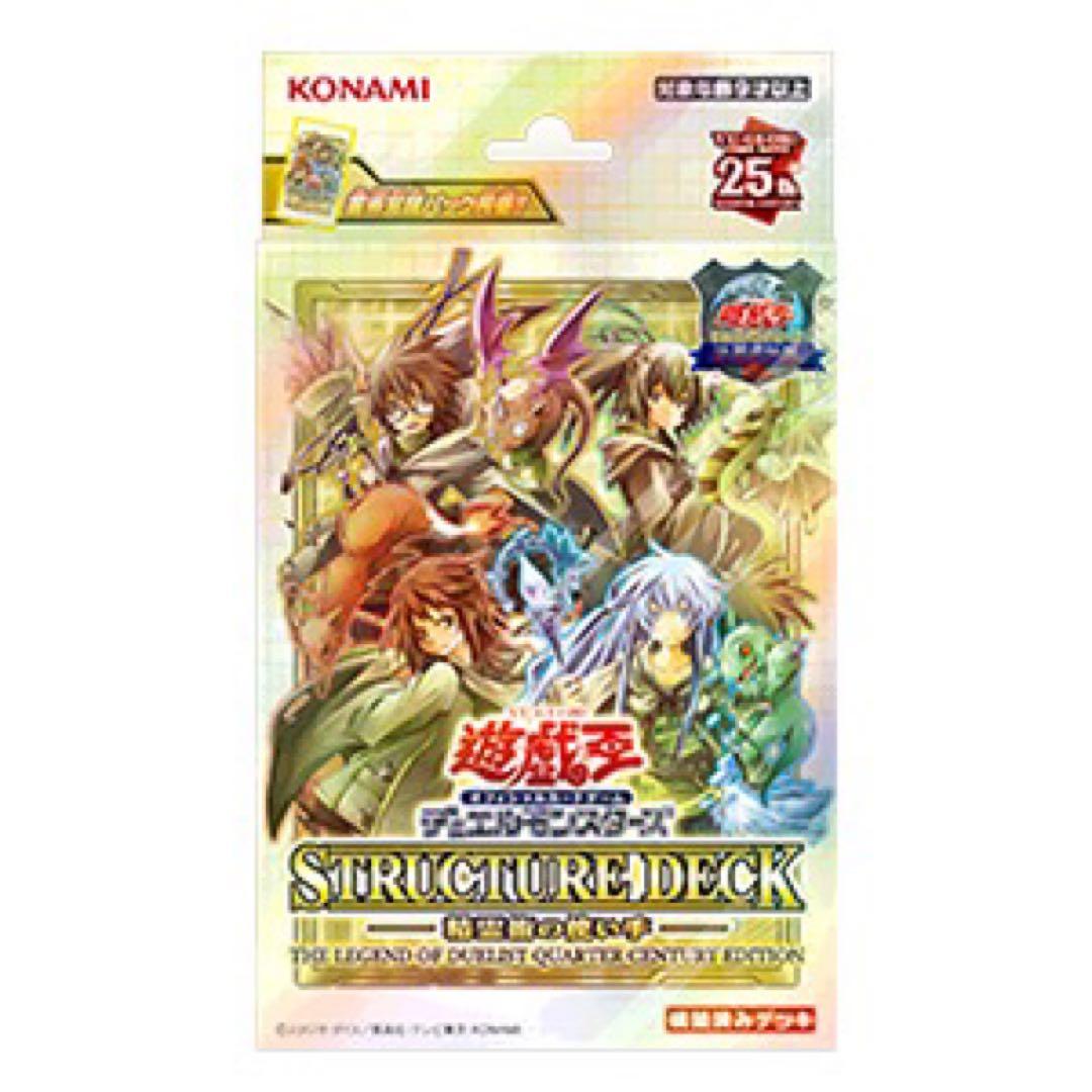 遊戯王 Yu-Gi-Oh! OCG 引退品 まとめ売り - メルカリ