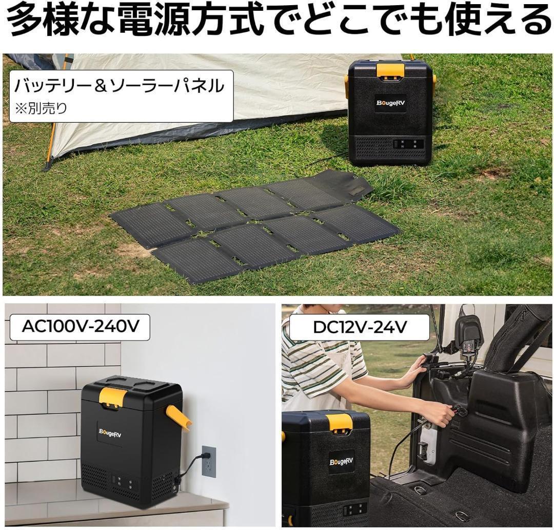 新品未使用✨BougeRV ポータブル冷蔵庫 小型 9L -20℃～20℃ 黒