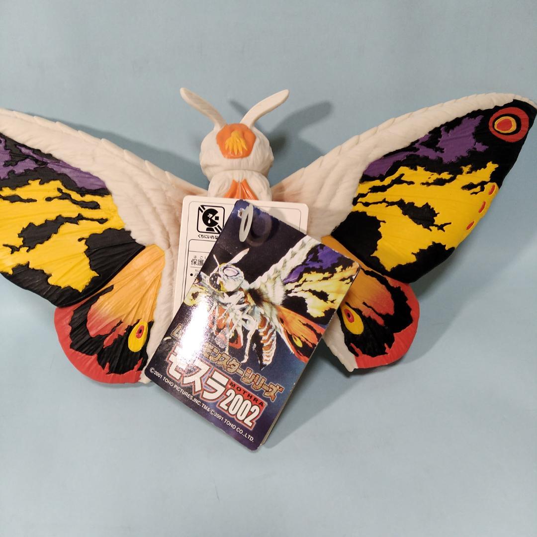 未使用 タグ付】「G M K 大怪獣総攻撃」2002 公開当時物 4体セット