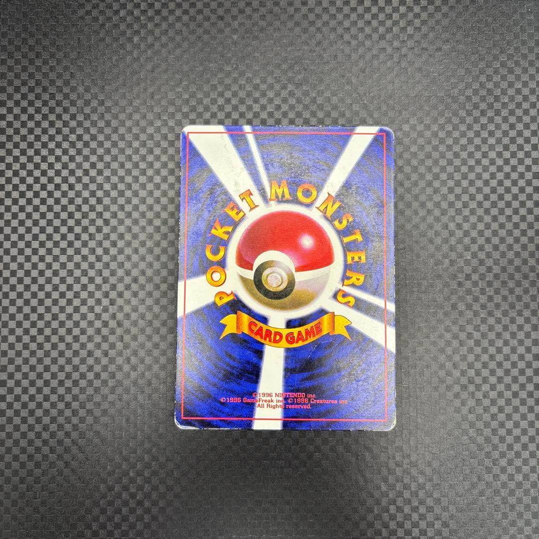 ポケカ 旧裏 ピカチュウ Lv.16 コロコロ Ken Sugimori - メルカリ