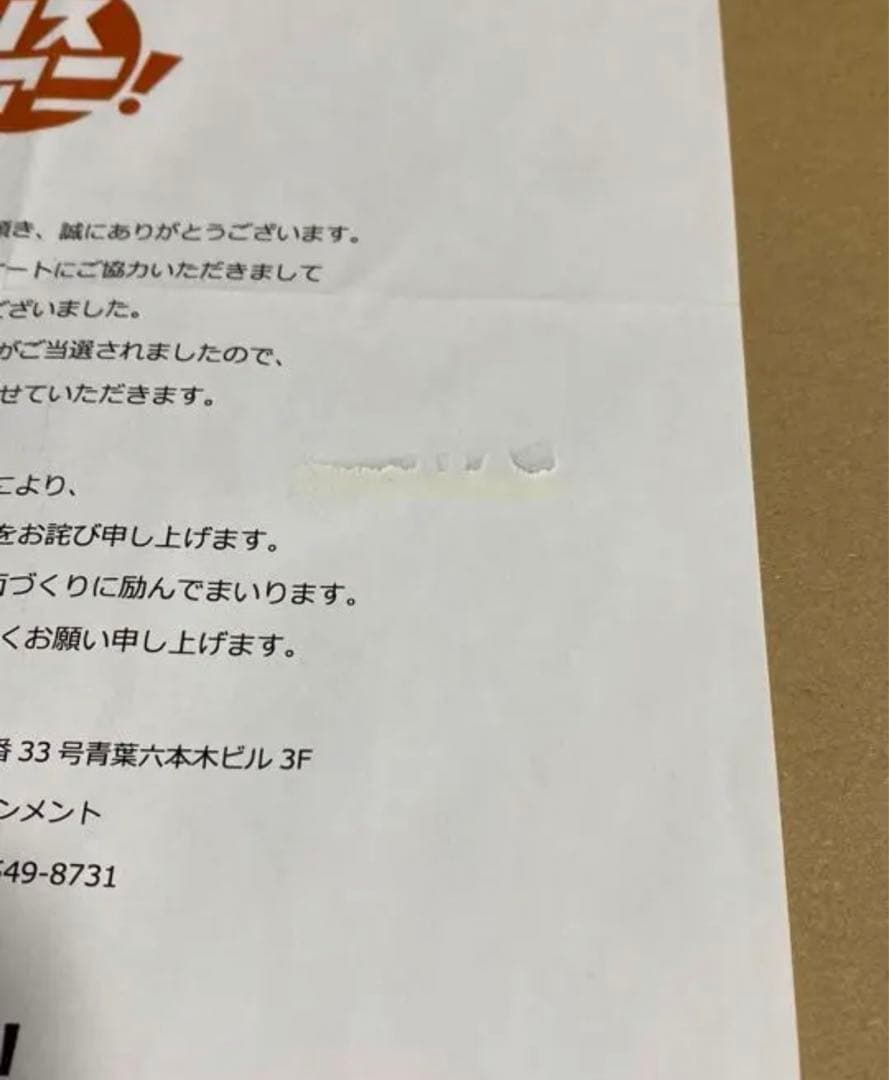 当選書付き水瀬いのり直筆初期サイン - メルカリ